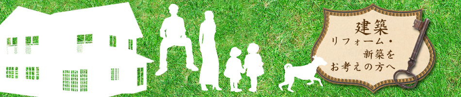 葉山町の不動産 アドバンス